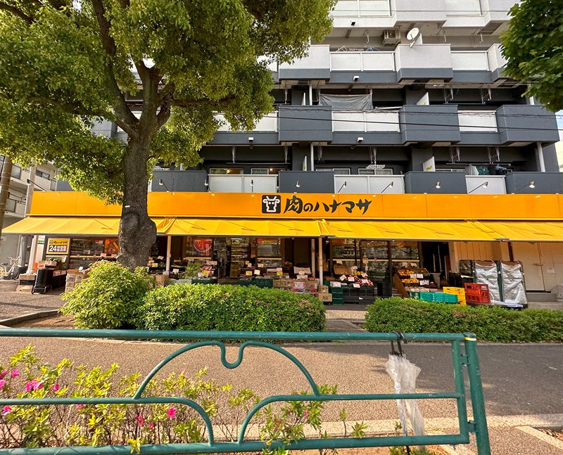 グランヴァン住吉駅前 スーパー