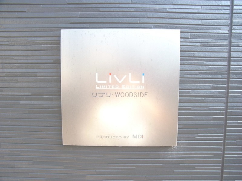 リブリ‧WOODSIDE その他
