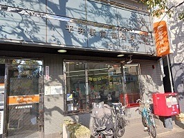 リブリ‧WOODSIDE 郵便局