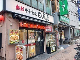 リブリ‧WOODSIDE レストラン