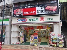 リブリ‧WOODSIDE ドラッグストア