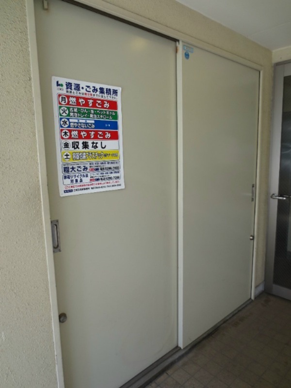 パークサイド木場 その他設備