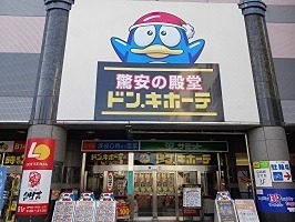 ボンボニエール一之江 ホームセンター
