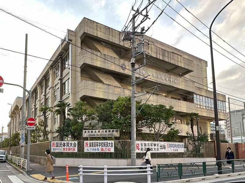 メロディーハイム南砂町フェイシア 高校・高専