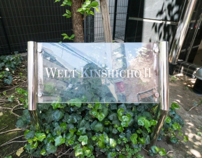 ヴェルト錦糸町Ⅱ その他