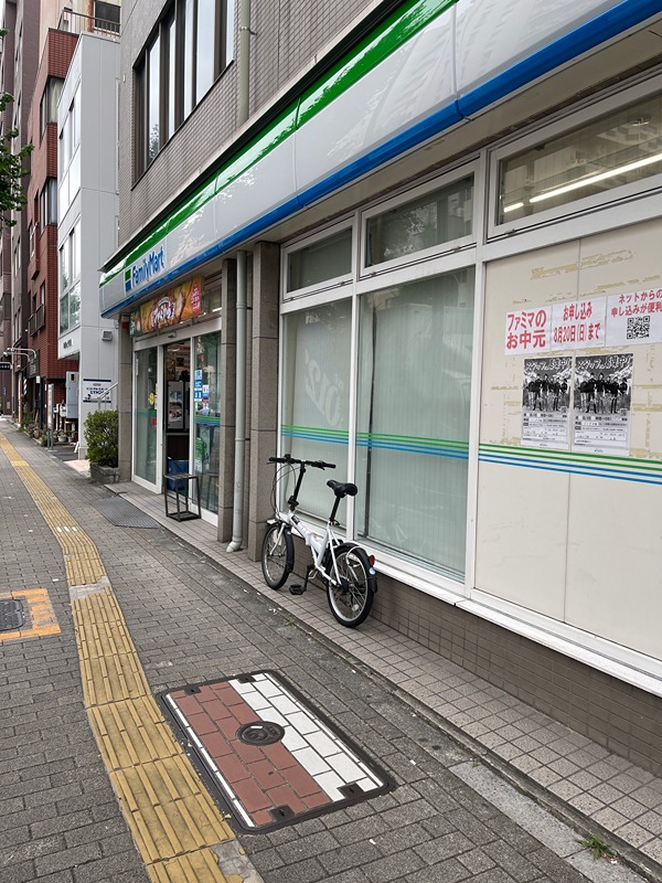 グランフォース上野入谷 コンビニ