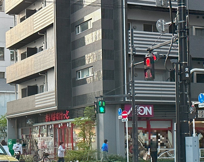 アクアレジデンス錦糸町 スーパー