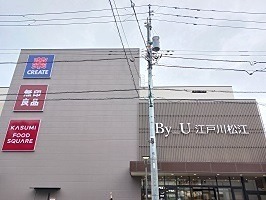 リブリ‧松江 ショッピング施設