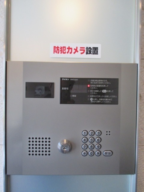 スカイコート江東住吉 セキュリティ