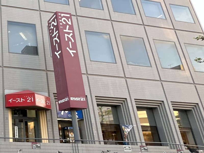 スカイコート江東住吉 ショッピング施設