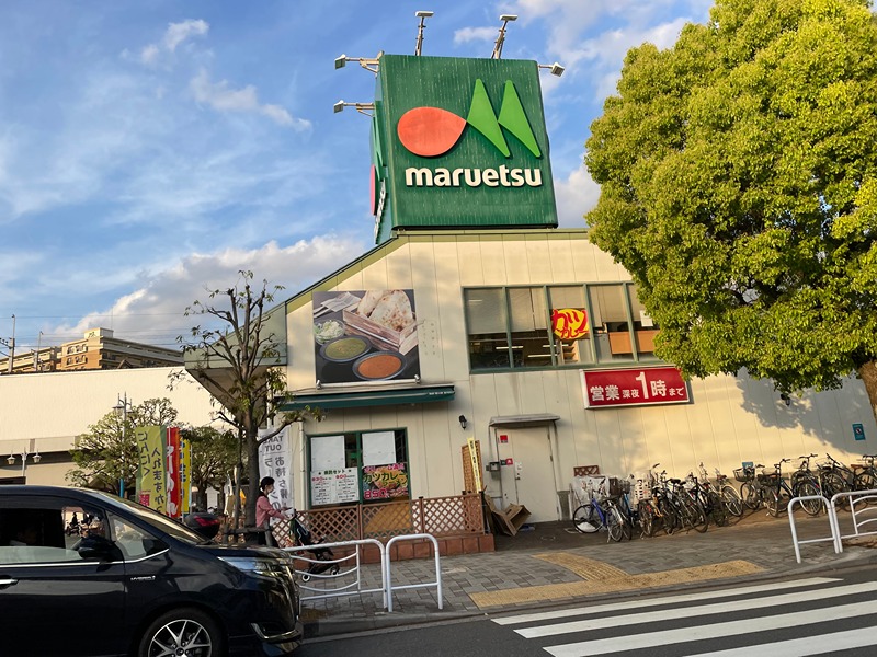 レクセルプラザ東陽町 スーパー