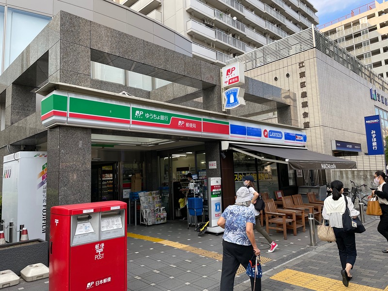 レクセルプラザ東陽町 コンビニ