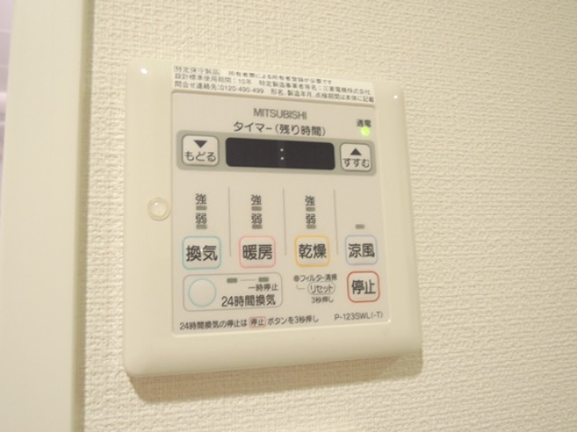 レクレドール豊洲 その他設備