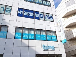 アネックスかみしの 内科