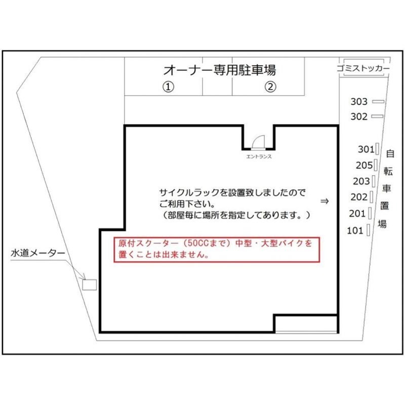 フローラ平井 その他