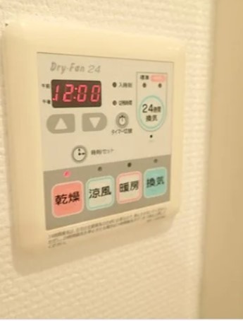 プロスペクト恩賜公園 その他設備