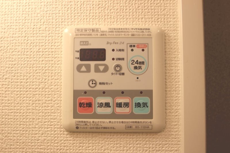 GENOVIA亀戸green wall その他設備