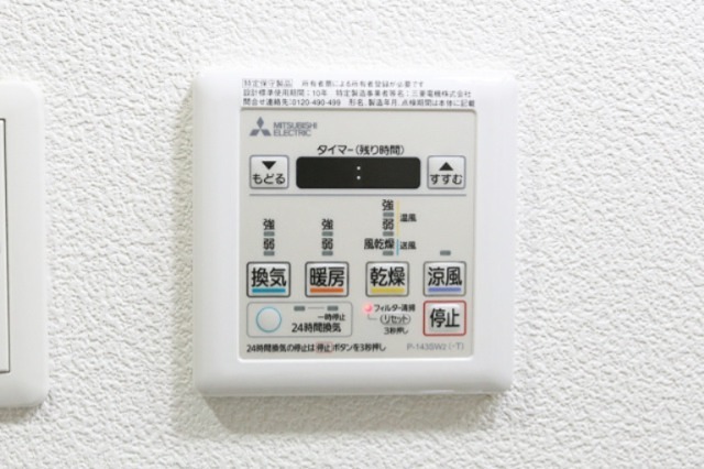 SKYCOURT D-iberte ASAKUSA その他設備