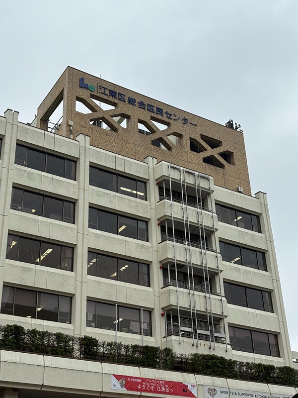 カーサ　ハル 公共施設