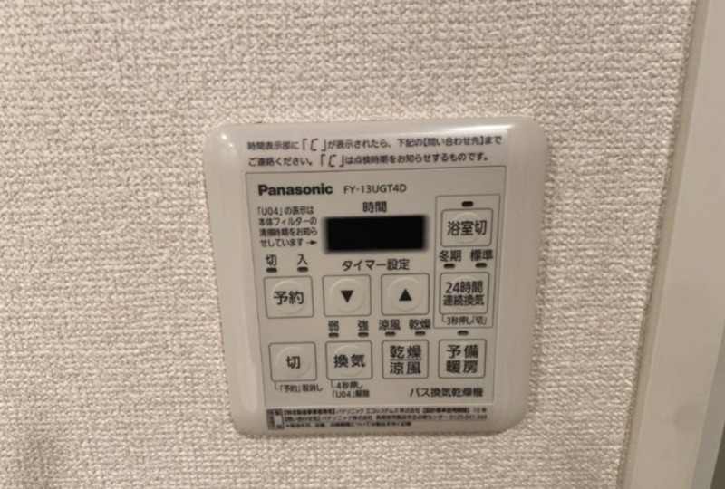キャナルスクウェア豊洲 その他設備