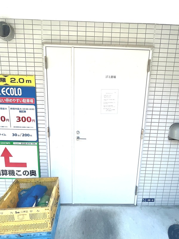 AZEST亀戸Ⅱ その他