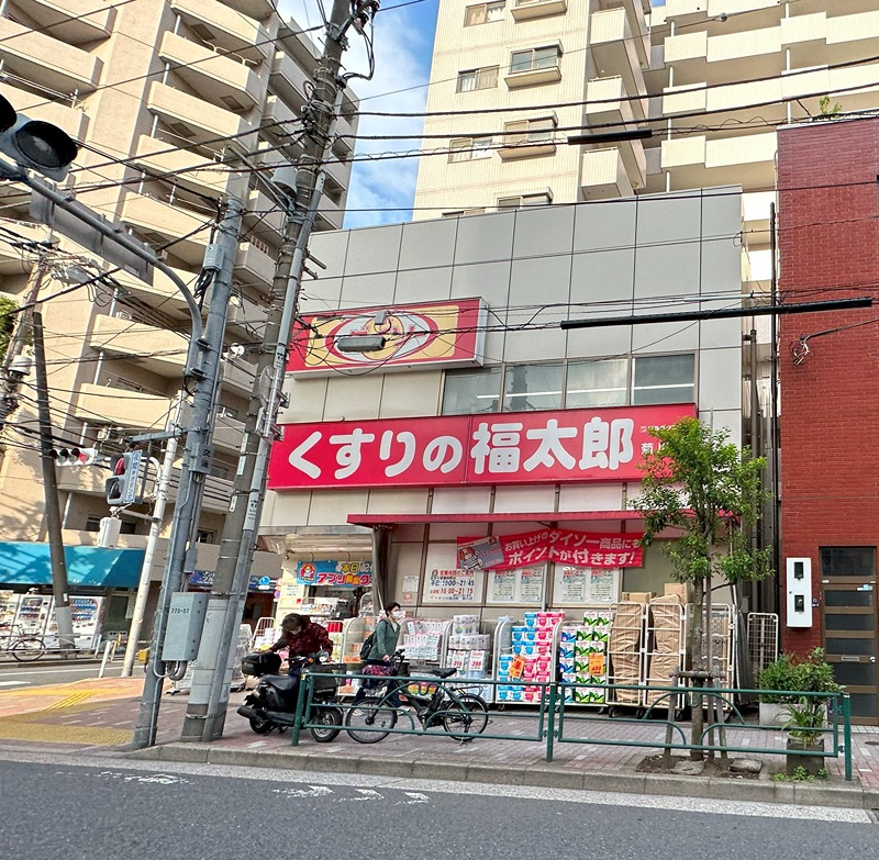 プレール・ドゥーク菊川駅前 ドラッグストア