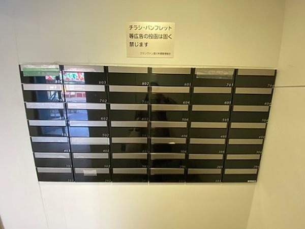 グランヴァン深川木場 その他共有部分