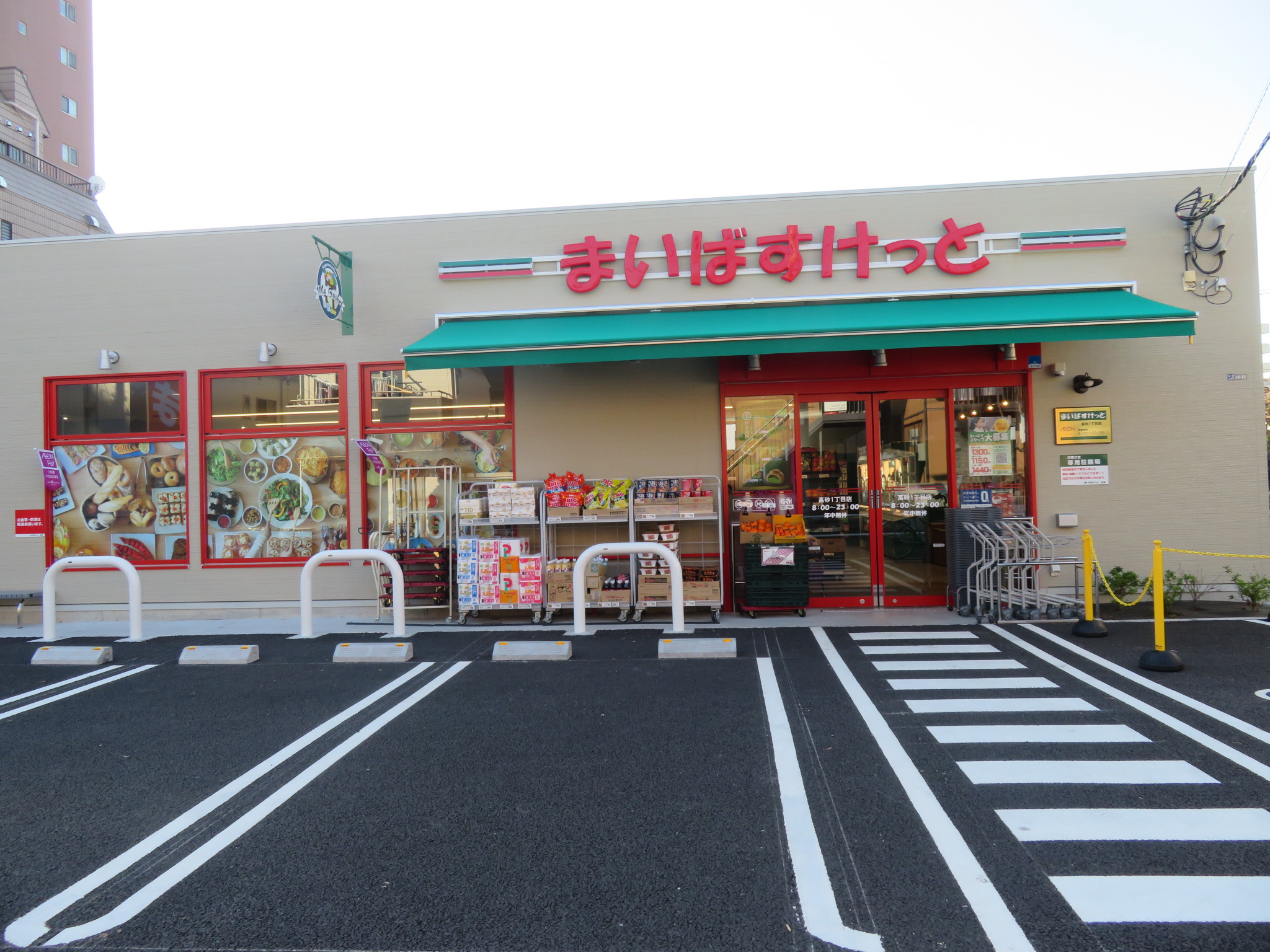 Belle Scene Aoto スーパー