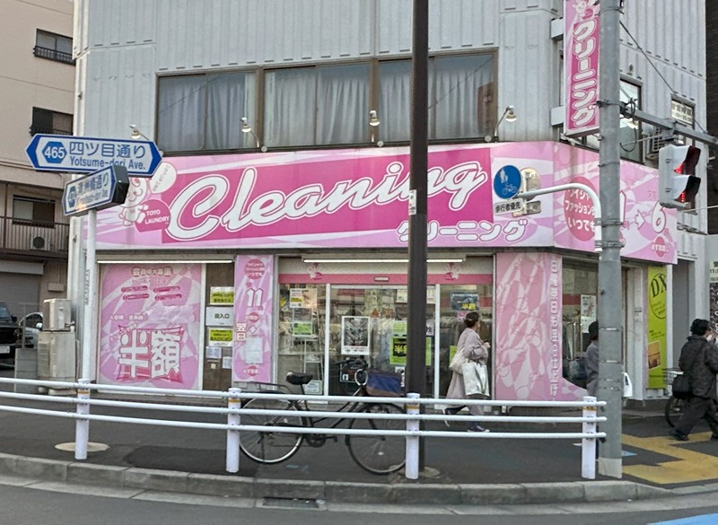 ＨＹ’ｓ ｃｒｅｃｅｒ 清澄白河 その他