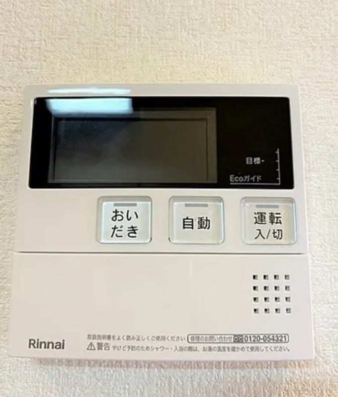 工芸館きうち3 その他