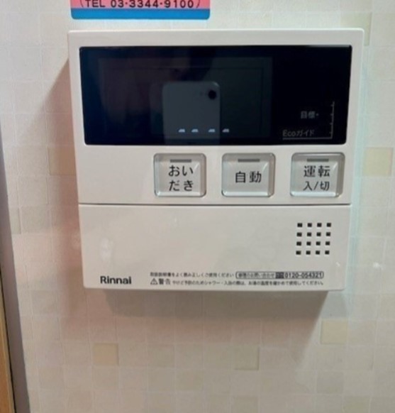 工芸館きうち3 セキュリティ
