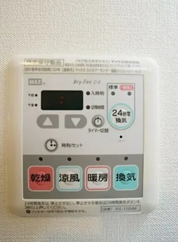 グランヴァン大島 その他設備