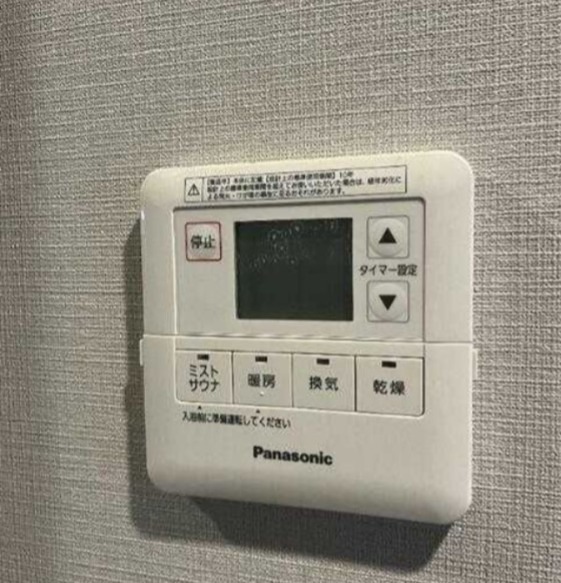 コンフォルト葛西 その他設備
