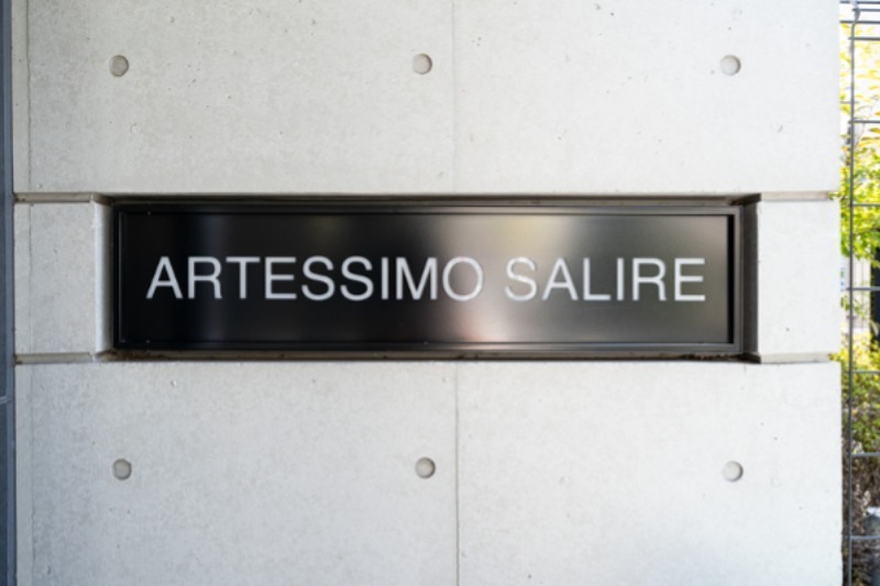 ARTESSIMO　SALIRE その他共有部分