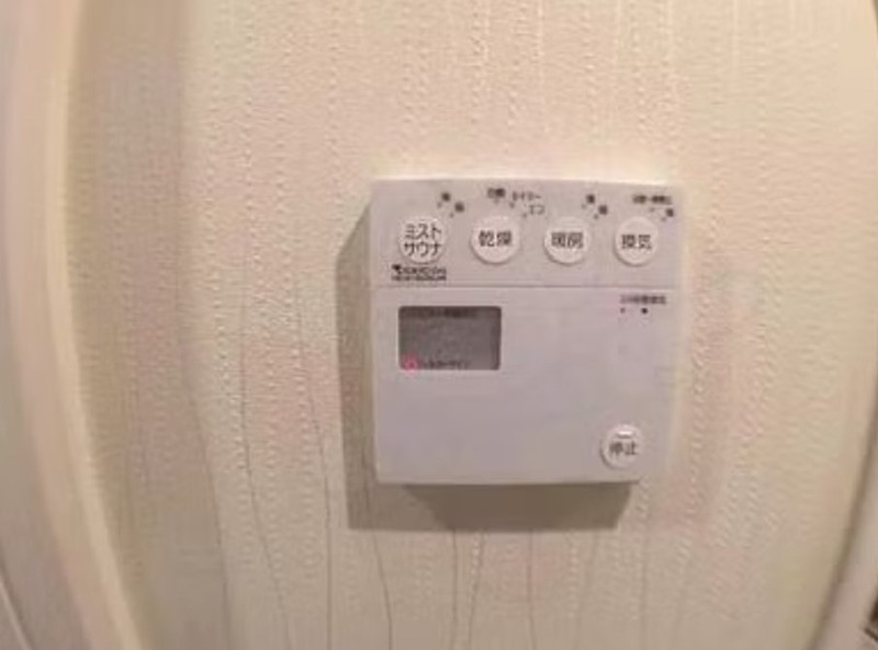 アーリアシティ曳舟Ⅱ その他設備