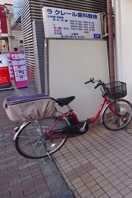 クレール菊川 その他共有部分