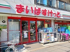 旭 Building スーパー