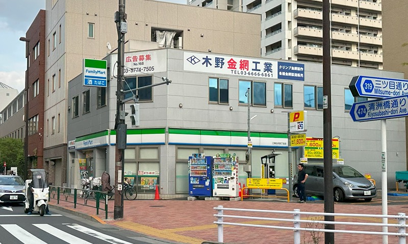 HY's crecer 清澄白河 コンビニ