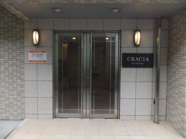 クレイシア両国 エントランス