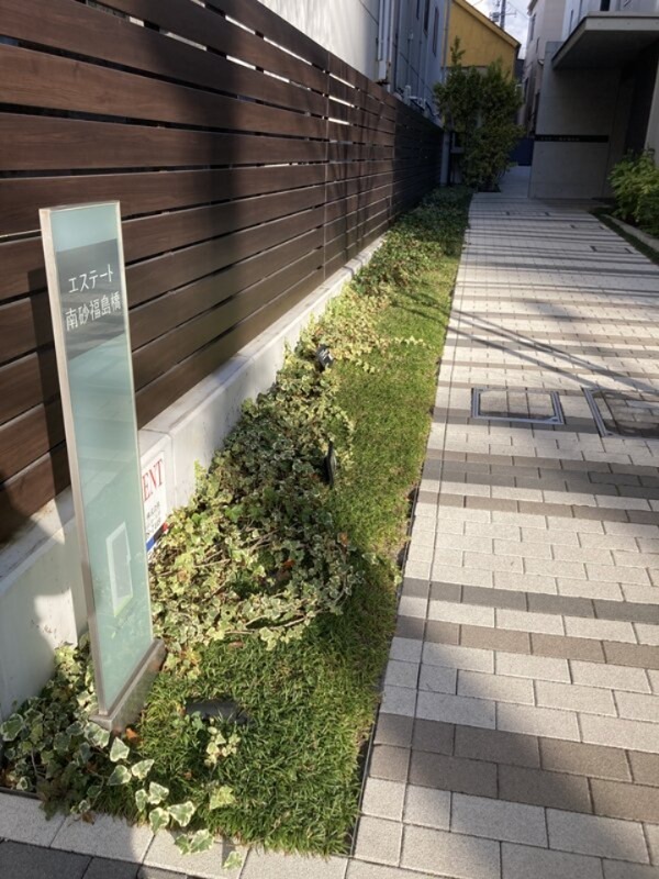 エステート南砂福島橋 その他共有部分