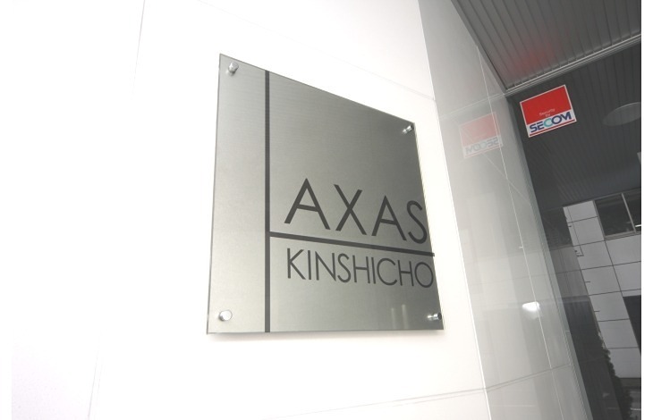 AXAS錦糸町 その他