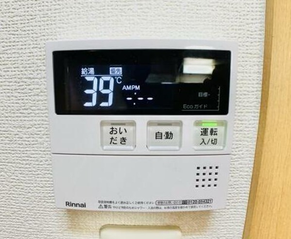 フジ・プライムコート その他設備