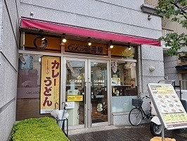 ルフォン一之江 レストラン