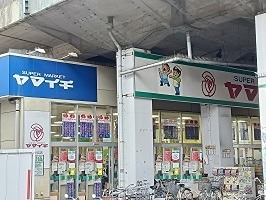 ｅｉｎｓ スーパー