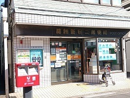 ｅｉｎｓ 郵便局