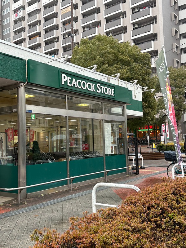 エスペランサ スーパー
