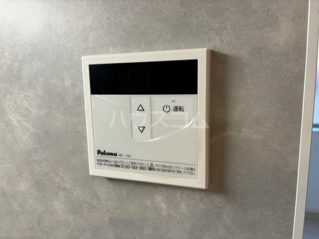 ラフィーネ大和 その他設備