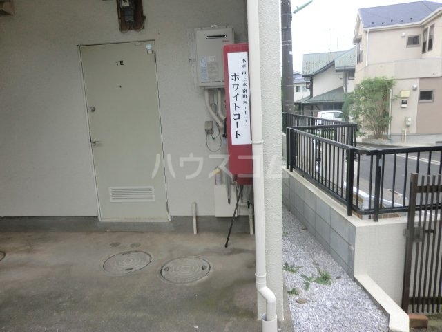東京都小平市上水南町４丁目 １１－３ その他