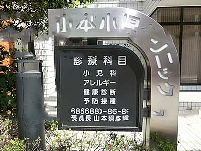 TOMIKURAⅡ 周辺画像8