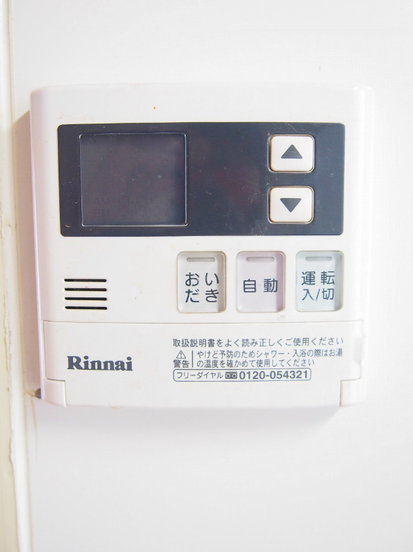 ワタナベハウスＢ棟 その他8